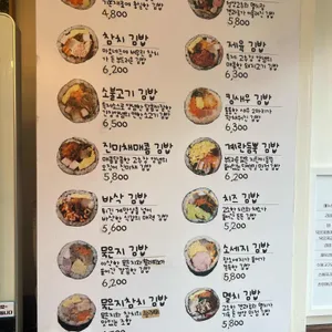 큐브 김밥 리뷰 사진