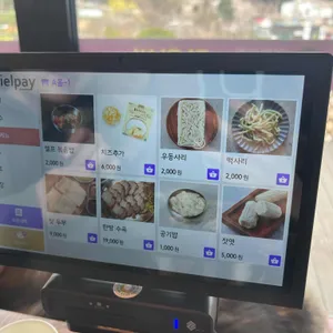 영희네닭갈비바베큐 리뷰 사진
