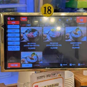 성경만두요리전문점 리뷰 사진