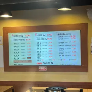 마리마리 리뷰 사진