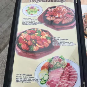엉클조 소시지 리뷰 사진