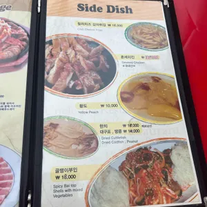 엉클조 소시지 리뷰 사진