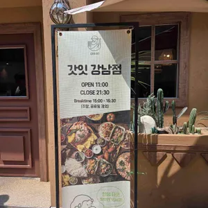 갓잇 리뷰 사진