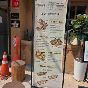 갓잇 리뷰 사진