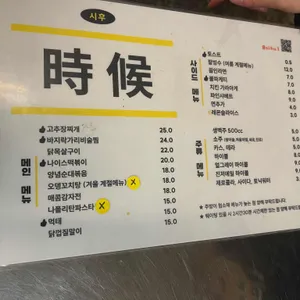 시후 리뷰 사진