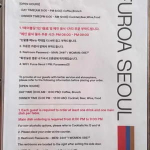 후로아 리뷰 사진