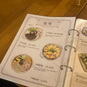움푹 리뷰 사진