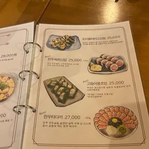 움푹 리뷰 사진