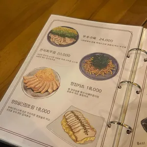 움푹 리뷰 사진