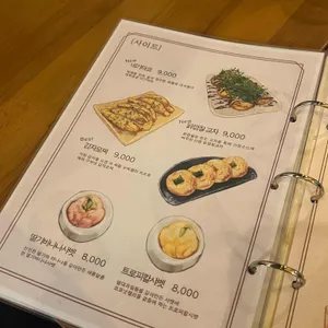 움푹 리뷰 사진