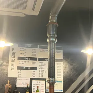 진갈매갈 리뷰 사진