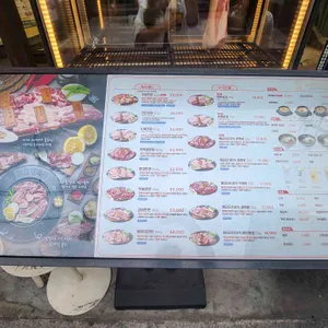 조선제일돈 리뷰 사진