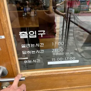 동백카츠 리뷰 사진