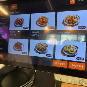 훌랄라참숯치킨 리뷰 사진