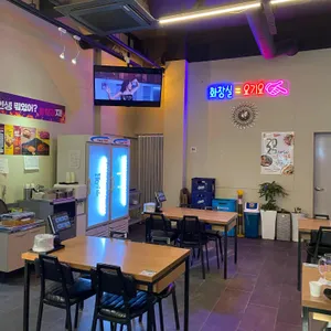 훌랄라참숯치킨 리뷰 사진