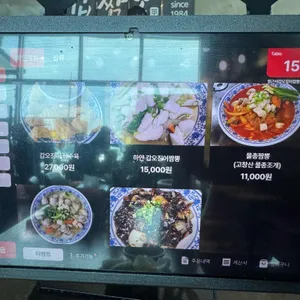 갑짬뽕 리뷰 사진