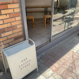 로우 커피 스탠드 리뷰 사진