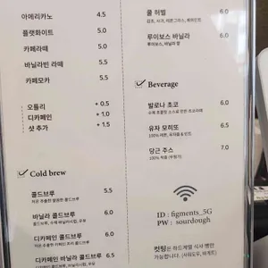 피그먼츠 리뷰 사진