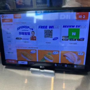 스핀스핀 리뷰 사진