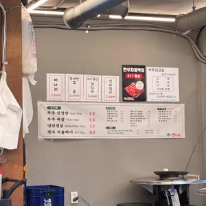 엘루이 피자 리뷰 사진