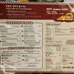 바스버거 리뷰 사진