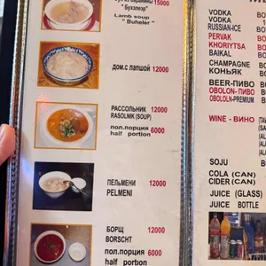 카페바이칼 리뷰 사진