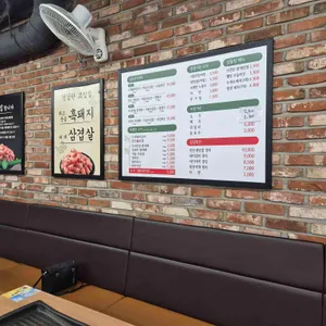 마당쇠돼지갈비 리뷰 사진