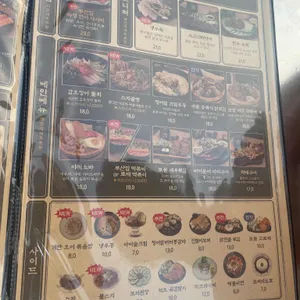 철길부산집 리뷰 사진
