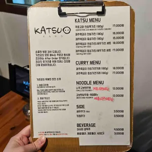 가츠오 리뷰 사진