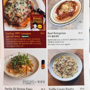 달링키친 리뷰 사진