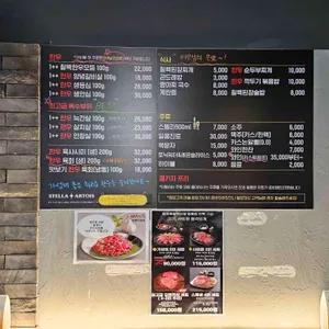 칠백식당 리뷰 사진