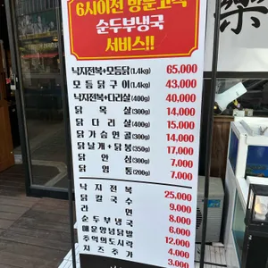 락계 리뷰 사진