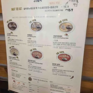 구구함박 리뷰 사진