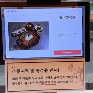 양산도 리뷰 사진