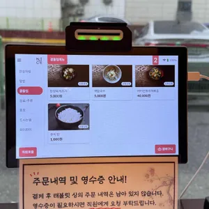 양산도 리뷰 사진