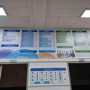 동일수산 리뷰 사진