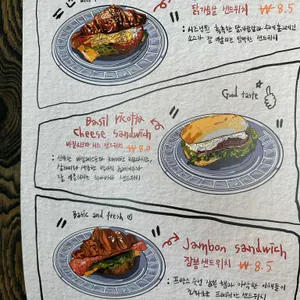 레파스베이커스 리뷰 사진