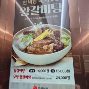 초원농원 리뷰 사진