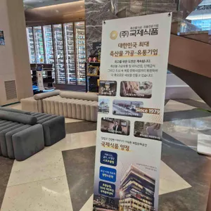 초원농원 리뷰 사진