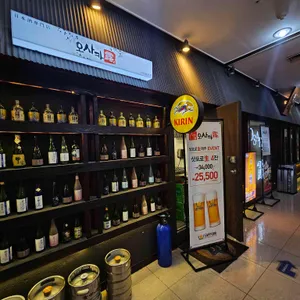 오사카로 리뷰 사진