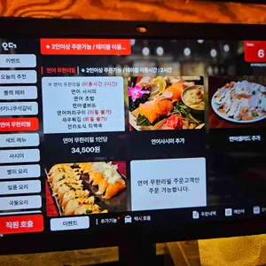 오사카로 리뷰 사진