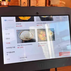 마장동김씨 리뷰 사진