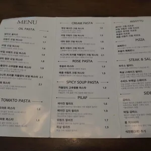 어푸키친 리뷰 사진