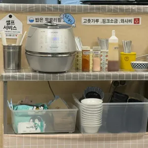 하루카츠 리뷰 사진
