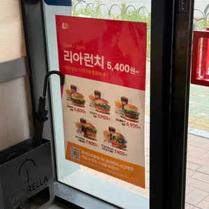 롯데리아 리뷰 사진