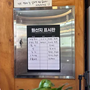 삼돌멸치쌈밥 리뷰 사진