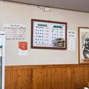 섬마을식당 리뷰 사진