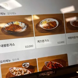 칼뽕 리뷰 사진