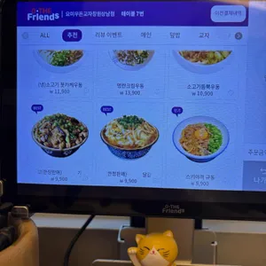 요미우돈교자 리뷰 사진