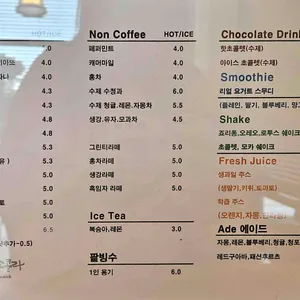 윤앤뽀쇼콜라 리뷰 사진